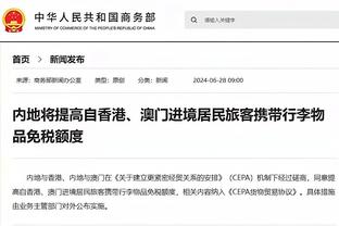 薪资专家：由于阵容满员 活塞想要完成与森林狼交易需裁掉一人